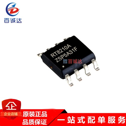 原装RT8120AZSP RT8120A SOP8 电源芯片集成块现货供应
