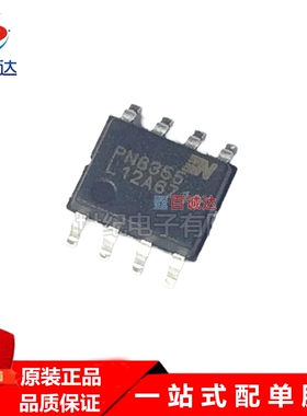原装正品PN8355 PN8355SEC-R1 5V1A 封装SOP-8 贴片电源芯片