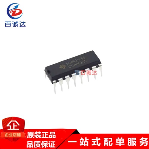 CD4052BE 多路复用器芯片  封装DIP-16
