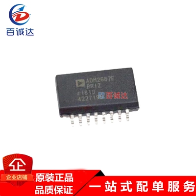 ADM2687EBRIZ 数字信号隔离器芯片  封装SOP16