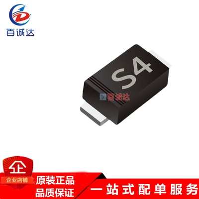 1N5819WT 封装SOD-523 丝印S4 原装全新肖特基二极管电子元器件IC