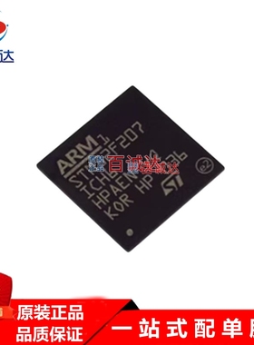 原装STM32F207ZGT6 LQFP144 ARM Cortex-M3 32位微控制器MCU 现货