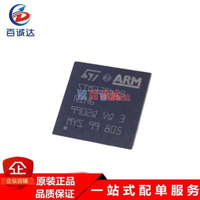 STM32F429IIT6 LQFP ARM Cortex-M4 32位微控制器MCU电子元器件