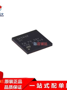 SPIN32G4TR  MCU三相电机控制器芯片 /意法 封装VQFN-64