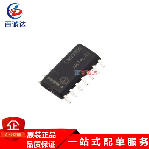 LM339DR2G 四路通用比较器IC芯片  封装SOP-14