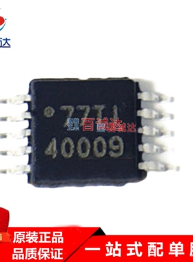 TPS40009DGQR HVSSOP-10 开关控制器IC芯片集成电路 现货