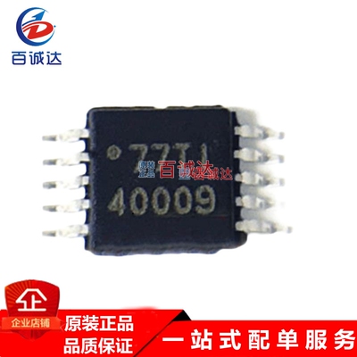 TPS40009DGQR HVSSOP-10 开关控制器IC芯片集成电路 现货