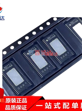 TPA3221DDVR 丝印3221 音频功放大器芯片IC  一站式配单现货