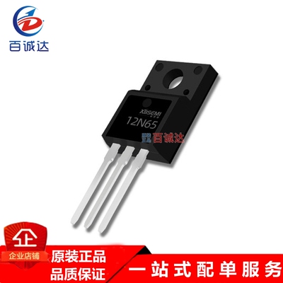 场效应管12N65 12A 650V TO-220F 适配器用大芯片N沟道高压MOS管