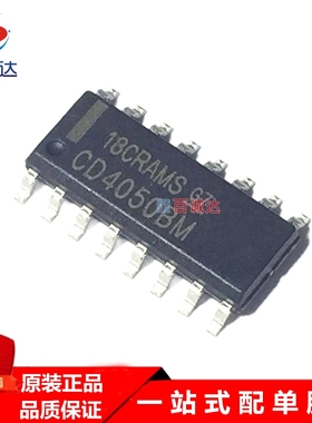 CD4050BM HCF4050  SOP-16六路同向缓冲器 变换器逻辑芯片现货