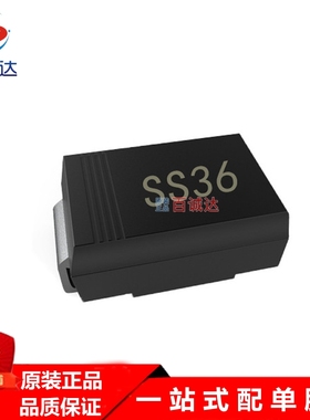 贴片二极管SS36 3A60V SMA SMAF 肖特基二极管SR360 电子元器件