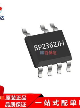 BP2362JH BP2362KH SOP-7原装晶丰明源BPS非隔离高恒流驱动IC芯片