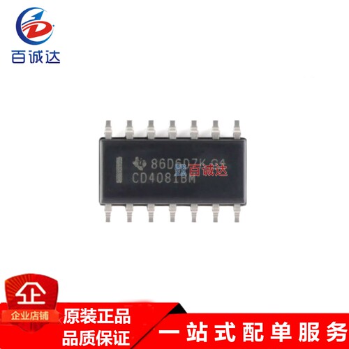 CD4081BM96 通用逻辑门芯片 / 封装SOP-14