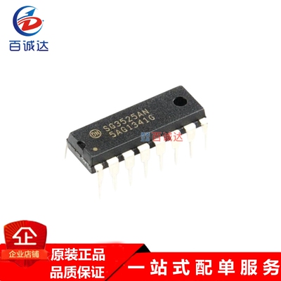SG3525ANG 开关电源控制芯片 / 封装DIP-16 SG3525