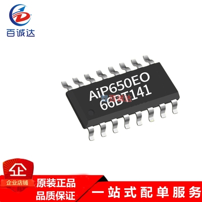 中微爱芯 AIP650EO AIP650 封装 SOP16 LED显示驱动 IC  全新原装