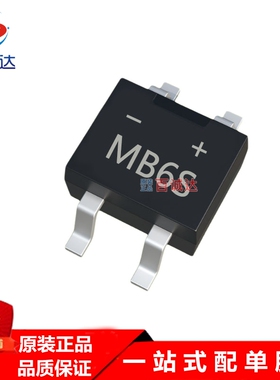 MB6S SOP-4贴片整流器MBS 42MIL46MIL整流桥堆
