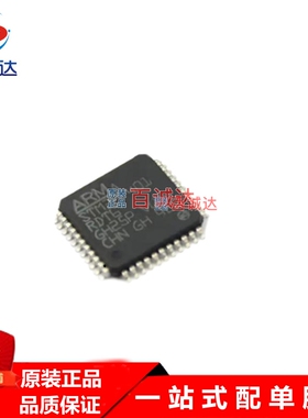原装正品STM32F401RDT6 LQFP-64 32位微控制器MCU芯片 现货