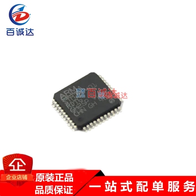 原装正品STM32F401RDT6 LQFP-64 32位微控制器MCU芯片 现货