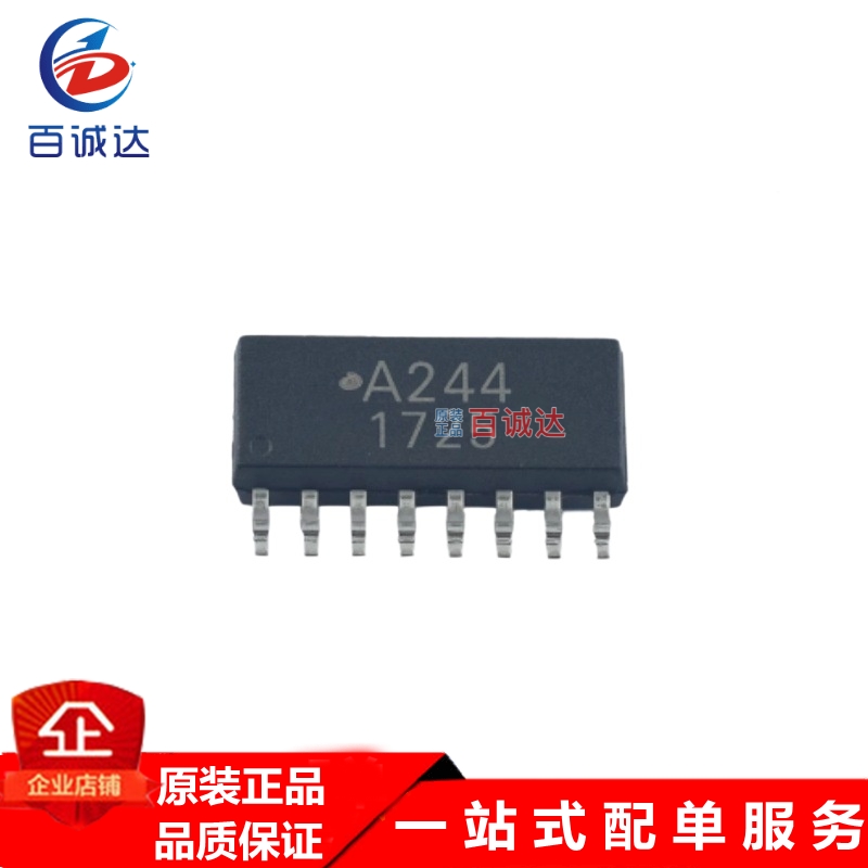 ACPL-244-500E 光电耦合器芯片  封装SOP-16
