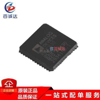 原货ADV7197KSZ视频开关IC芯片 MQFP-52封装  集成电路IC