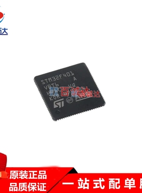 原装正品STM32F401VBT6 封装LQFP-100 MCU微控制器芯片现货