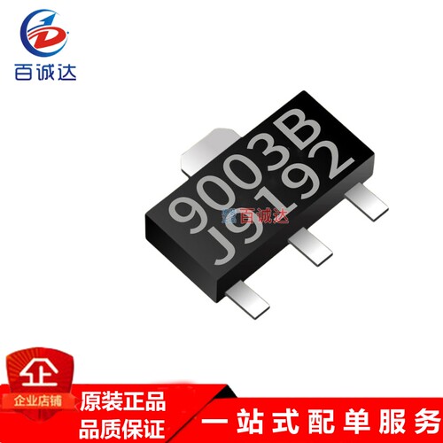 RM9003B 500V SOT89 LED线性恒流高精度IC芯片 正品