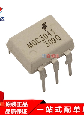 MOC3041M 丝印MOC3041 DIP-6直插双向可控硅耦合器 现货供应