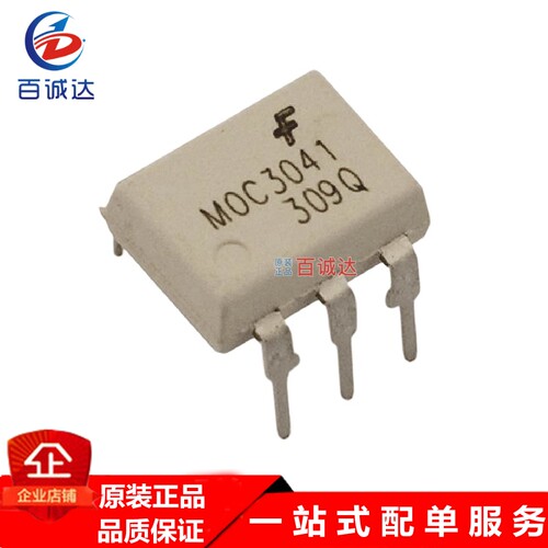 MOC3041M 丝印MOC3041 DIP-6直插双向可控硅耦合器 现货供应