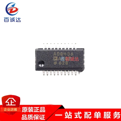AD8436ARQZ 电源管理芯片 封装QSOP-20