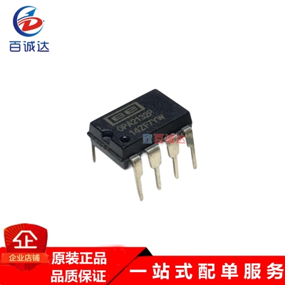 OPA2132PA 音频运算放大器芯片  封装DIP-8