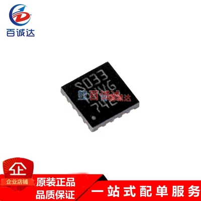 原装STM8S103F3U6TR UFQFPN-20 8位微控制器-MCU ARM 单片机现货