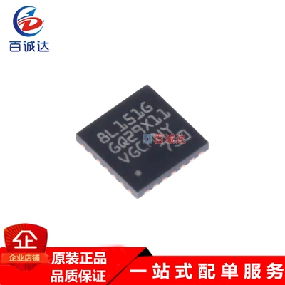 STM8L151G4U6 8位微控制器MCU ST/意法半导体 封装QFN-28
