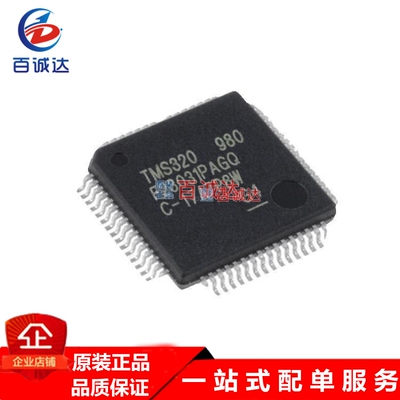 原货TMS320F28031PAGT封装TQFP-64微控制器芯片单片机