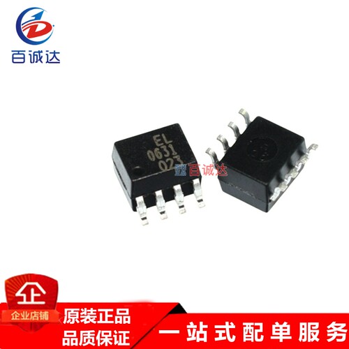 亿光 EL0631(TA) 全新原装  EL0631 封装SOP-8 贴片 光耦IC