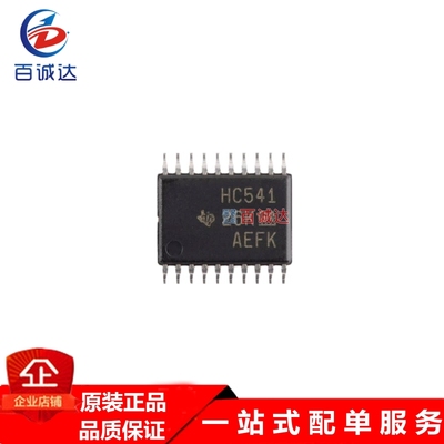 SN74HC541PWR 八路缓冲器和线路驱动器芯片  封装TSSOP-20