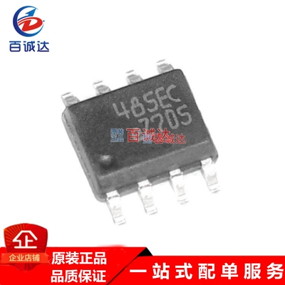 原货ST485ECDR封装SOIC-8接口IC RS-422/RS-485芯片