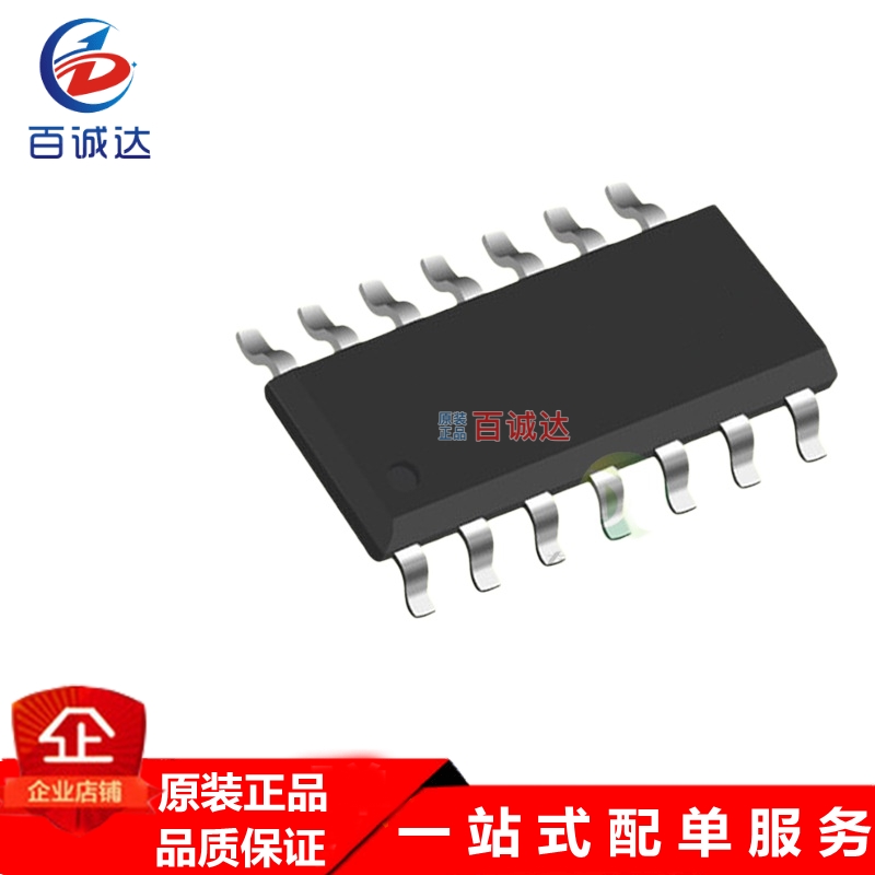 润石 RS0104YQ 封装TSSOP-14 双向4通道电压电平转换器芯片RS0104