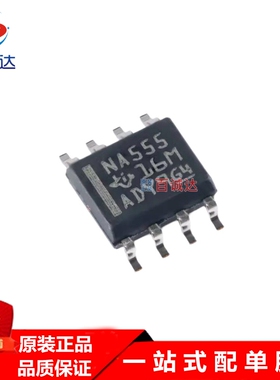 NA555DR 精密计时器IC芯片 / 封装SOP-8