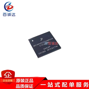 MCIMX6G2CVM05AB 32位微控制器MPU  封装BGA-289