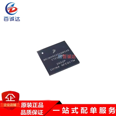 MCIMX6G2CVM05AB 32位微控制器MPU  封装BGA-289