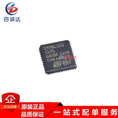M8L151C6T6 8位微控制器-MCU  封装LQFP-48