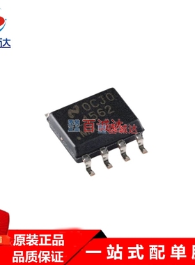 LM4562MAX双路运算放大器 贴片SOP8 双运放L4562M