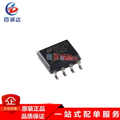 LM4562MAX双路运算放大器 贴片SOP8 双运放L4562M