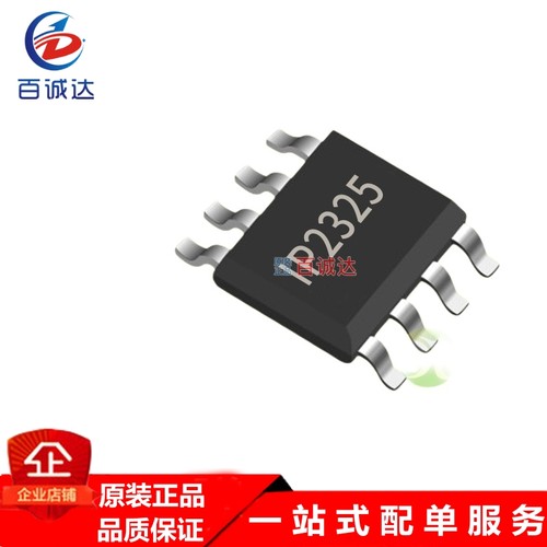 英集芯 IP2325 5V输入双节串联锂电池升压充电芯 ESOP-8 INJOINIC