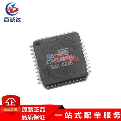 原货ATMEGA8535L-8AU 封装TQFP-44微控制器MCU芯片