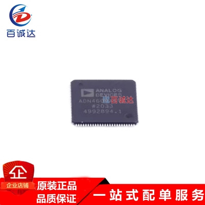 ADN4604ASVZ 多路复用分解器芯片  封装TQFP-100