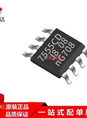ICM7555CD 7555CD SOP-8贴片实时时钟IC芯片 现货供应