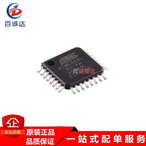 ATMEGA8A-AU 8位微控制器-MCU MICROCHIP/微芯 封装TQFP-32