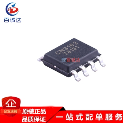 CN/如韵 CN3162 SOP-8 1安培锂电池充电管理芯片IC现货供应