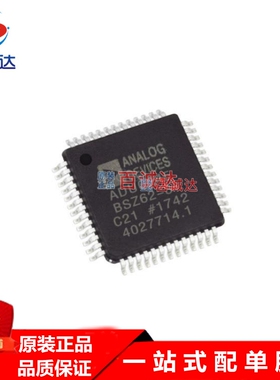 原装ADUC845BSZ62-3 封装MQFP-52微控制器MCU集成电路芯片